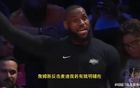 Tyronn Lue: Ngày mai tất cả người chơi sẽ thi đấu và tôi hy vọng Mặt trời sẽ cho mọi người nghỉ ngơi